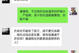 胶州讨债公司成功追回拖欠八年欠款50万成功案例