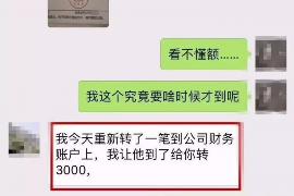 胶州讨债公司成功追回初中同学借款40万成功案例